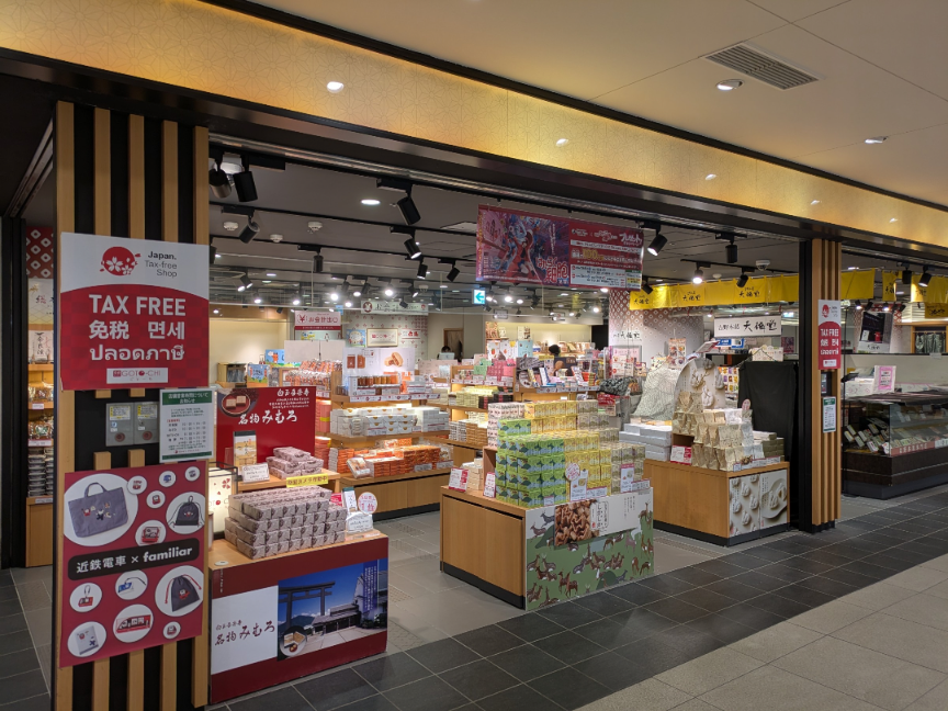 KANSAI ONE PASS